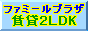 ﾌｧﾐｰﾙPﾊﾞﾅ