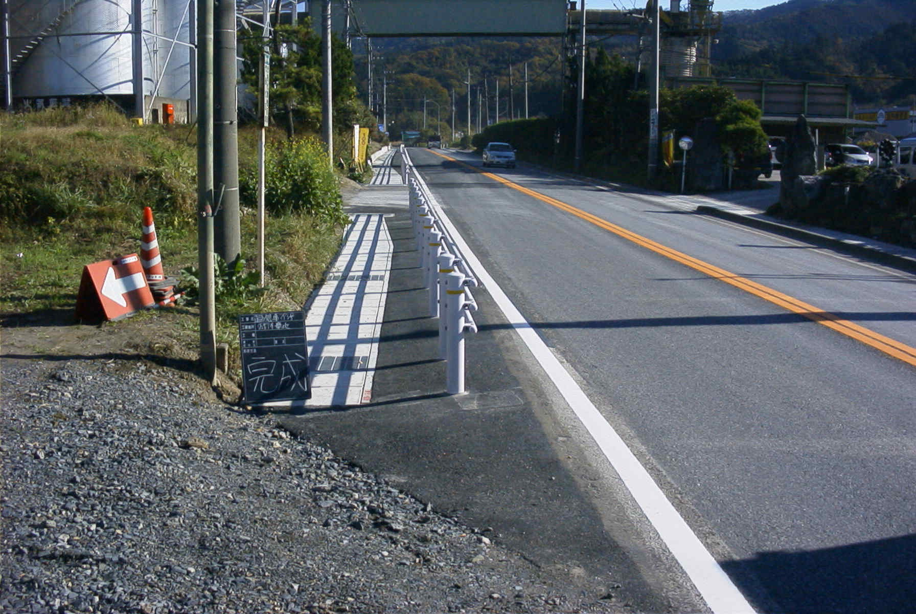 道路改良工事２９３号その１（県単道改）